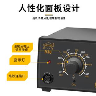 直销6B93电烙铁H铁焊台可调温洛907家用维修学生焊FSJ锡工具套装