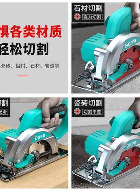 大功率单手4锯锯5.5电圆锂电47164圆盘锯石材寸切割机木工10多功
