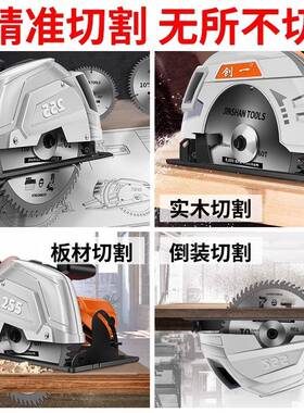 创一电圆家用多功能大率手锯提锯电锯台锯木工装圆盘锯倒BPY切割