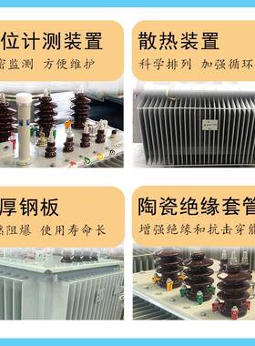 三相油浸5变压器010kvs20s13式电力变压器16kvS11-30KVa高压s11-2