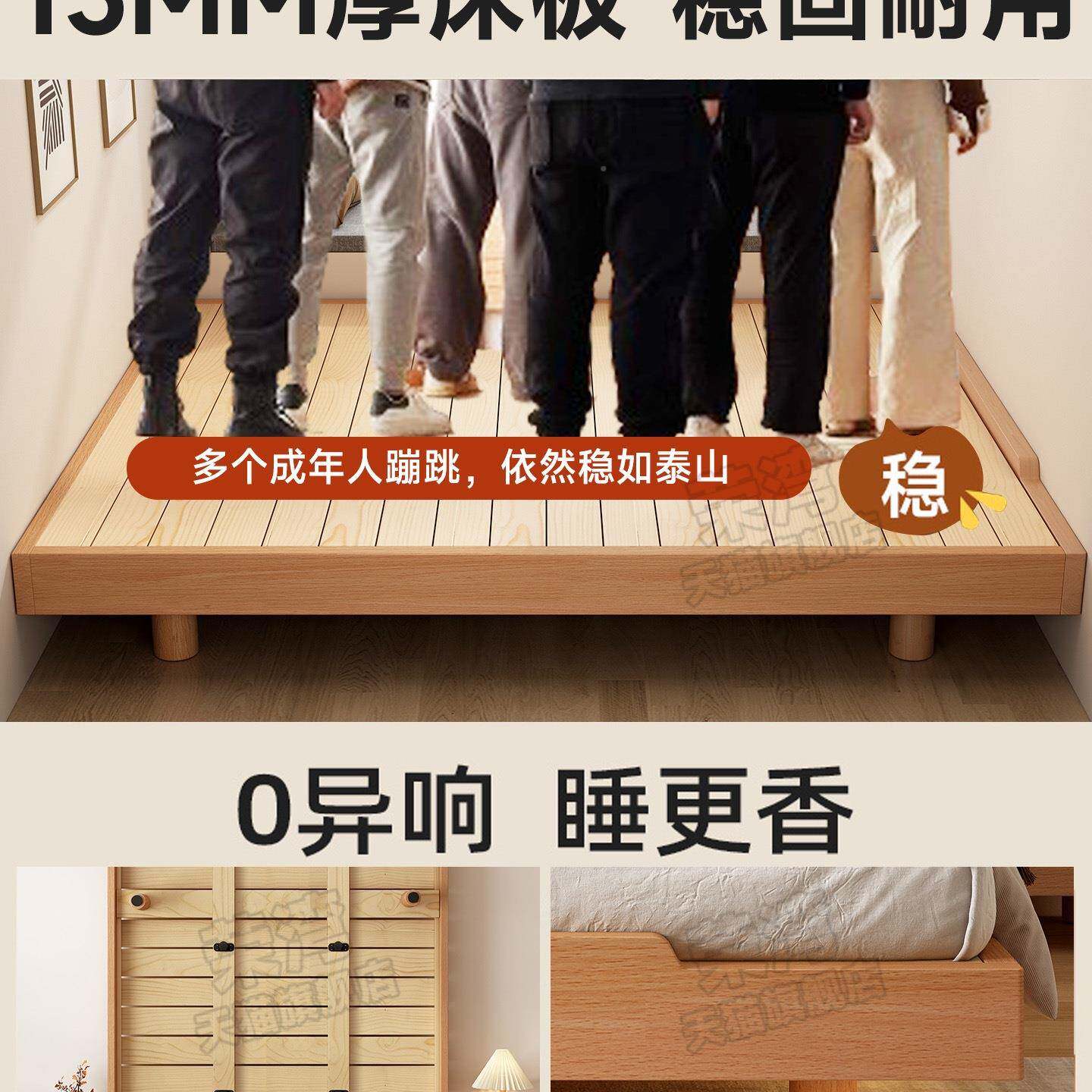 木床全榉木悬浮榻985榻米日式地床台床室单人床家用双实人床儿童M