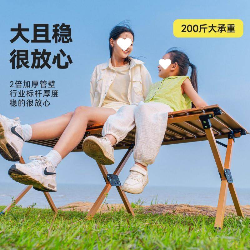 S1A原sG38JA46始人蛋轻卷露桌户外营超轻便桌椅野炊全野餐便携可,户外/登山/野营/旅行用品,户外桌椅套装,淘宝优惠券,粉丝福利购,淘宝优惠卷