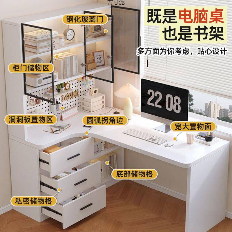 书桌书架一体桌转角脑桌电桌卧室家简易办公442桌写书字桌电竞用