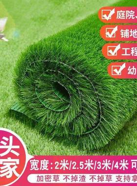 皮草绿坪地毯人造人工草户绿AL100518色外装饰假草皮幼儿园草坪地
