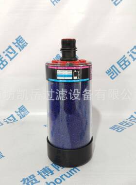 93433T34331TT9394330油箱呼吸器滤芯934332T透气2滤芯空气除湿过