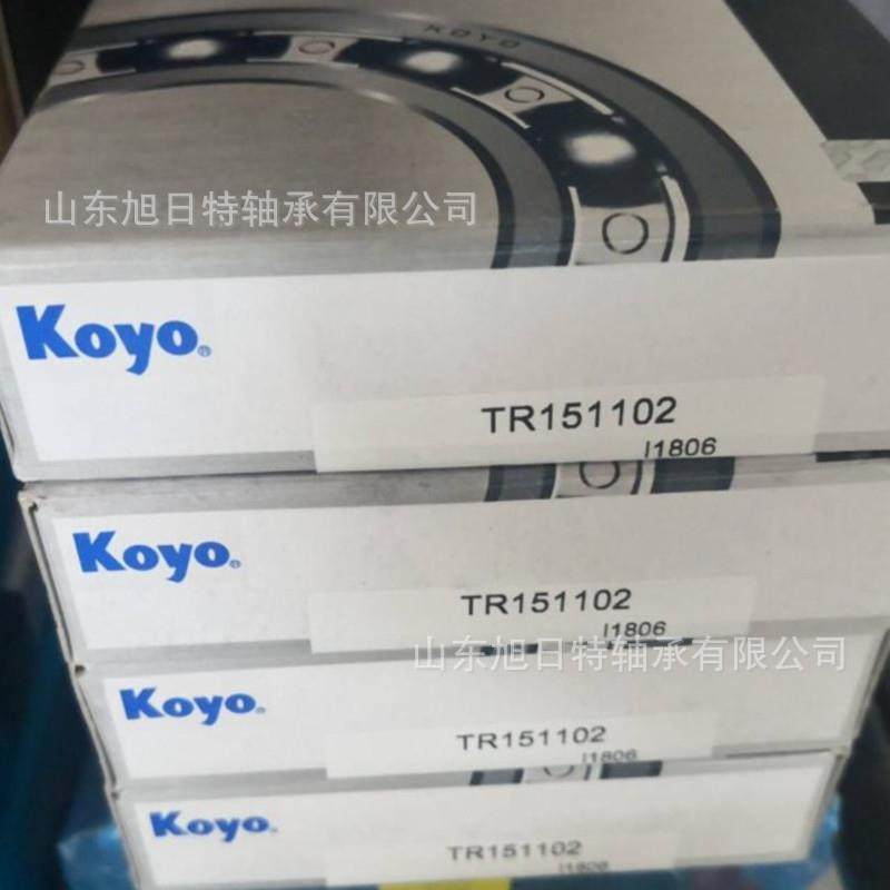 TR151102XT承轴承570XRT圆锥滚轴XRT进口轴子R承,电子/电工,接线端子,淘宝优惠券,粉丝福利购,淘宝优惠卷