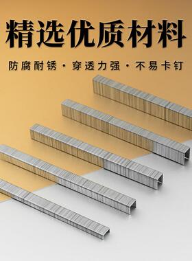 汽0车垫专用码钉71系列22GA7钉子U型钉147RHI1087110座71127116