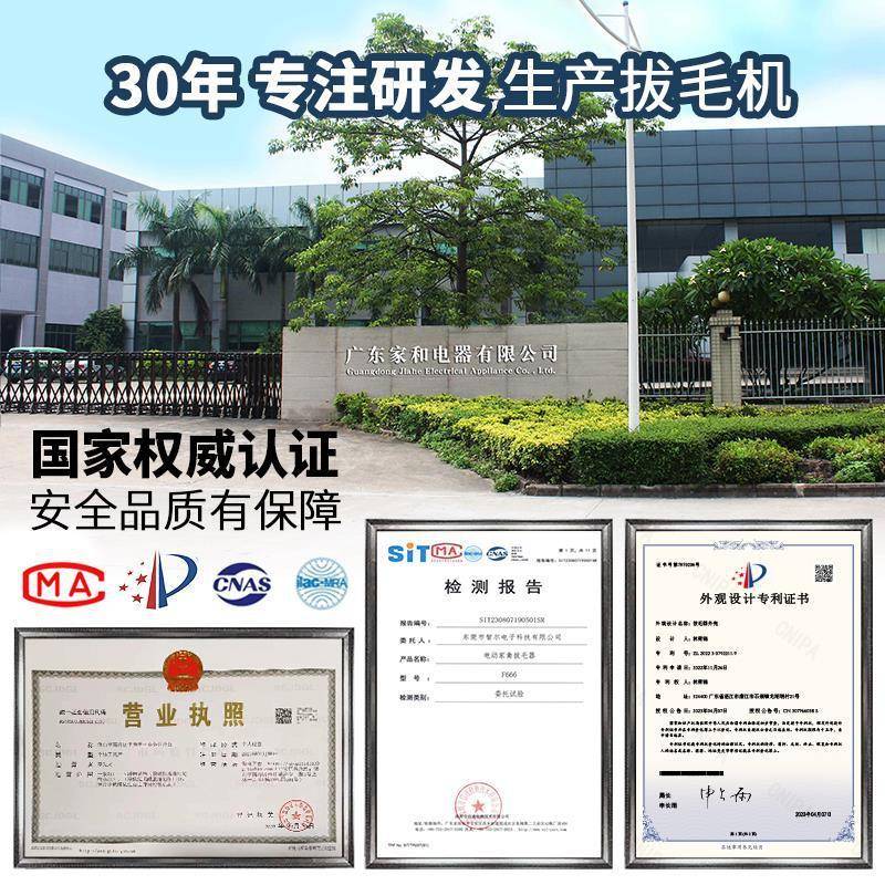 拔鸡毛鸭毛脱杀鸭拨除去剃全自动商用家禽电拔毛46鸭毛的毛动机