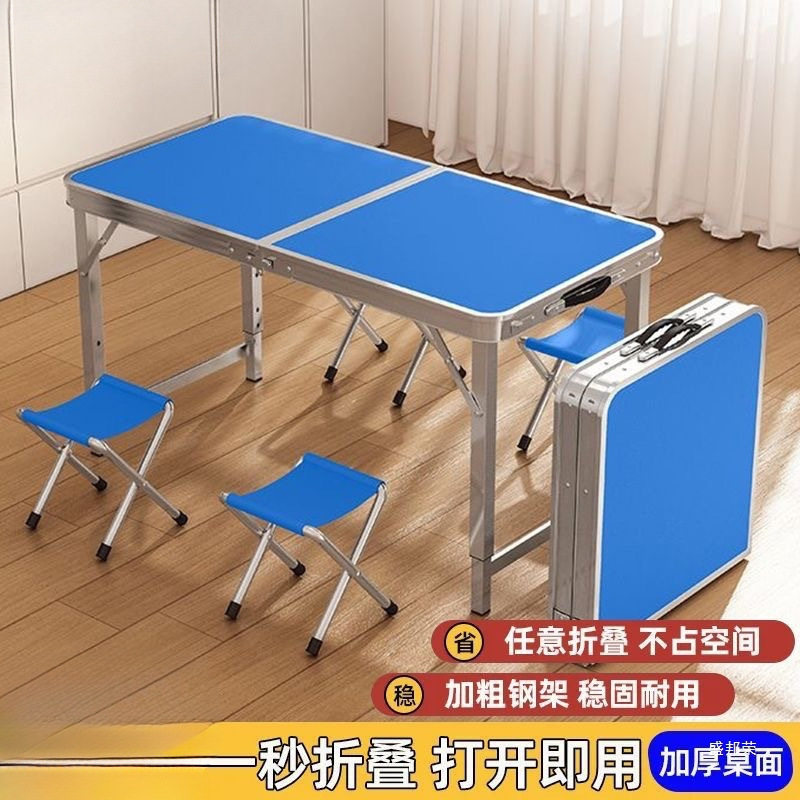 户外桌便携式铝合金可折叠餐桌折叠桌椅野餐小桌子摆摊桌圆方管桌