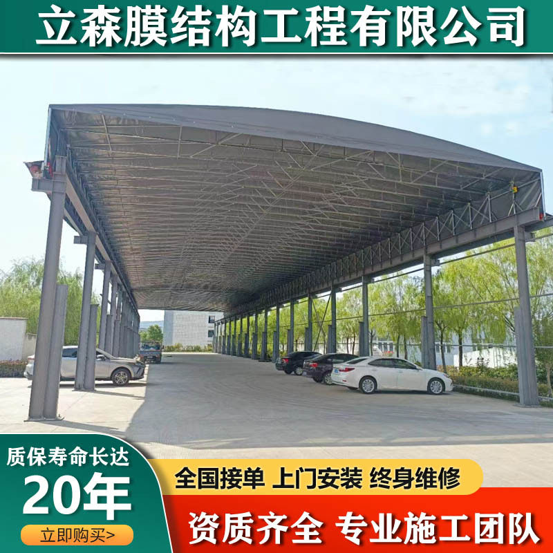 电动伸缩雨棚架空型活动推拉棚轨道式楼顶遮阳棚工厂过道仓库大棚
