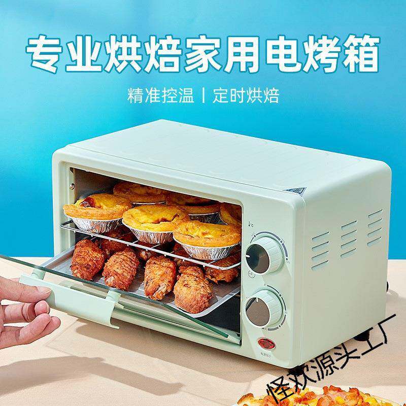 微小型波见描述炉迷你个蒸烤一体机热饭人箱烤烘焙专用新款小迷家