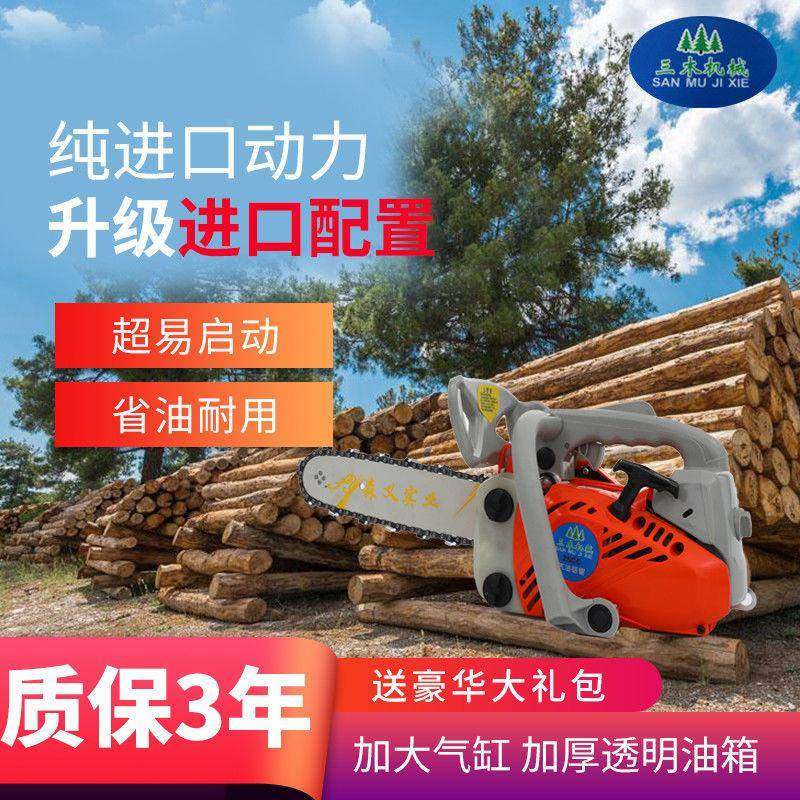 油锯汽油锯单手锯轻便竹型伐木锯型通用款毛锯通用1锯家用1小0寸1,农机/农具/农膜,割灌机/割草机/油锯,淘宝优惠券,粉丝福利购,淘宝优惠卷