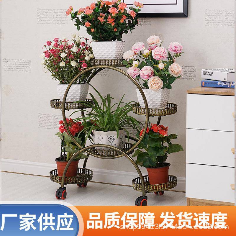 铁艺花架网红高多颜台值种颜色圆形花架承重力强可移架子动阳客厅