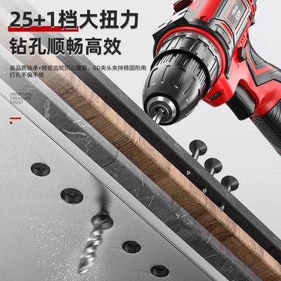 能电修钻工具箱工具套装多功家五TPO金维工具组合电工木工用维修