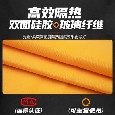 家用火灾逃生装备救生毯子家庭房灭垫911火防火斗篷披风呼吸厨面