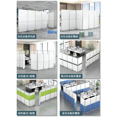 *办公室移动屏风隔断墙铝合W活金可可订工MTPF-002厂车间折叠围遮