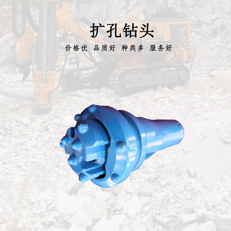 硬质合金球齿弹头潜孔钻头扩孔