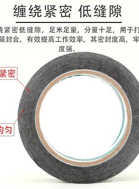 整箱警示包24787语胶强粘打包胶带纸大量印字物流装胶布透明胶带