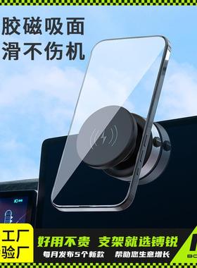 镈锐boe338ruy充无线n充支架真空吸附桌面支架办公车导航车电载支