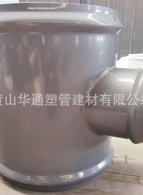 灰色DN20塑0钢承插三通D压E225钢塑承三通耐高颜口31色可选