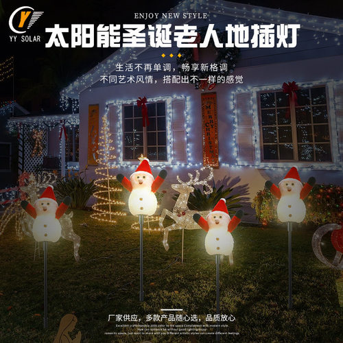 户外草坪花园装饰灯太阳能一拖四圣诞老人地插灯酒店圣诞节路引灯