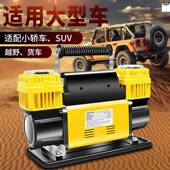 12v越野车货车专用车载180w大功率0充属气泵全金LPA压高充气机玩