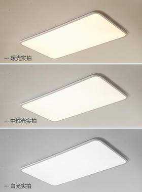 205年客厅灯现代简约大气大大328厅主灯白色12m极简长方形吸灯c顶