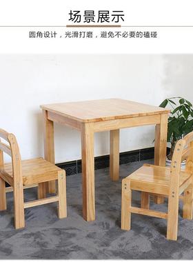 櫈0A实木靠背椅儿园童家用木头茶小板凳木凳子简YVZ约经济型几幼