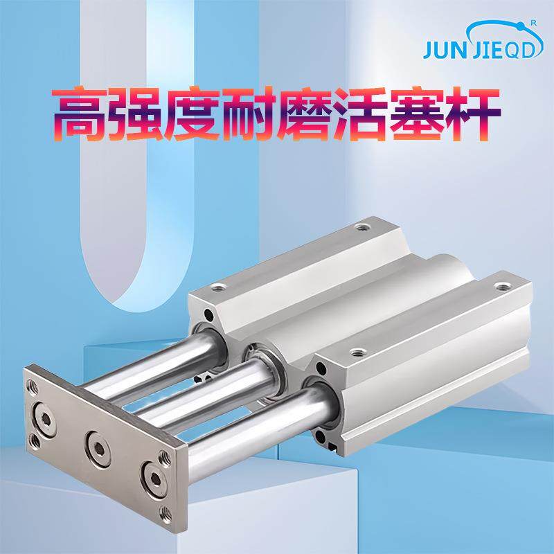 三轴三杆MGQ0M12气缸MGQL16-20-26-32-4480-50-3-58-100A-10-75Z