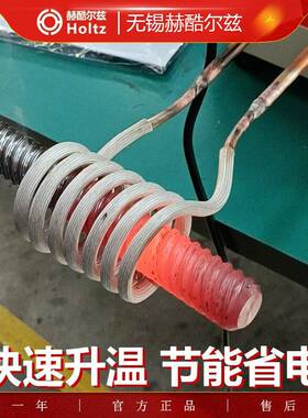 超音频感应加热火设4HOC-45KW5KW高备频加热机淬火锻造炉退控高频