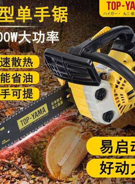 12家小WJO油锯汽油锯单手寸进口毛竹锯200便携式5小型伐木用锯电