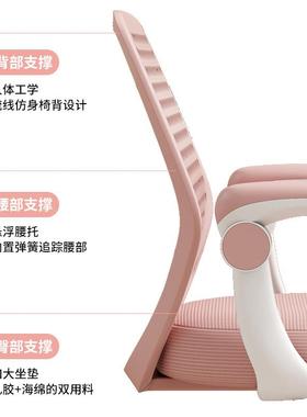 儿童习椅家用调节升33350学生座椅书桌写字椅子矫坐姿降专正用靠