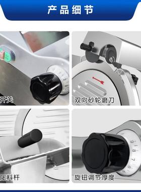 SA肉KI山崎商用A切片肥机17722寸半自动刨肉机电动切羊肉卷牛冻机