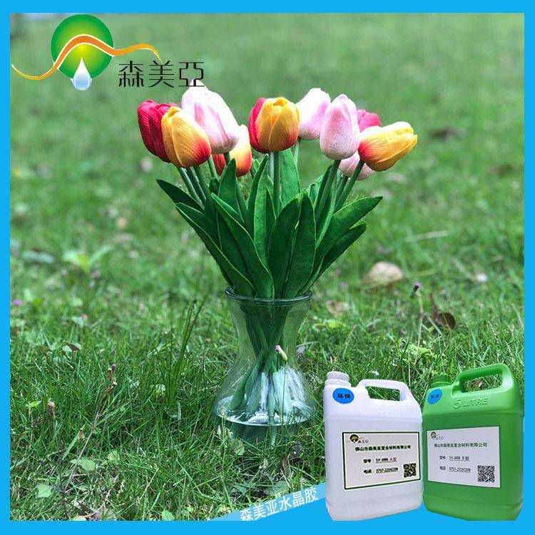 LAF附着工艺假水363AB花瓶插花摆件仿力水高清灌注真胶假水高胶