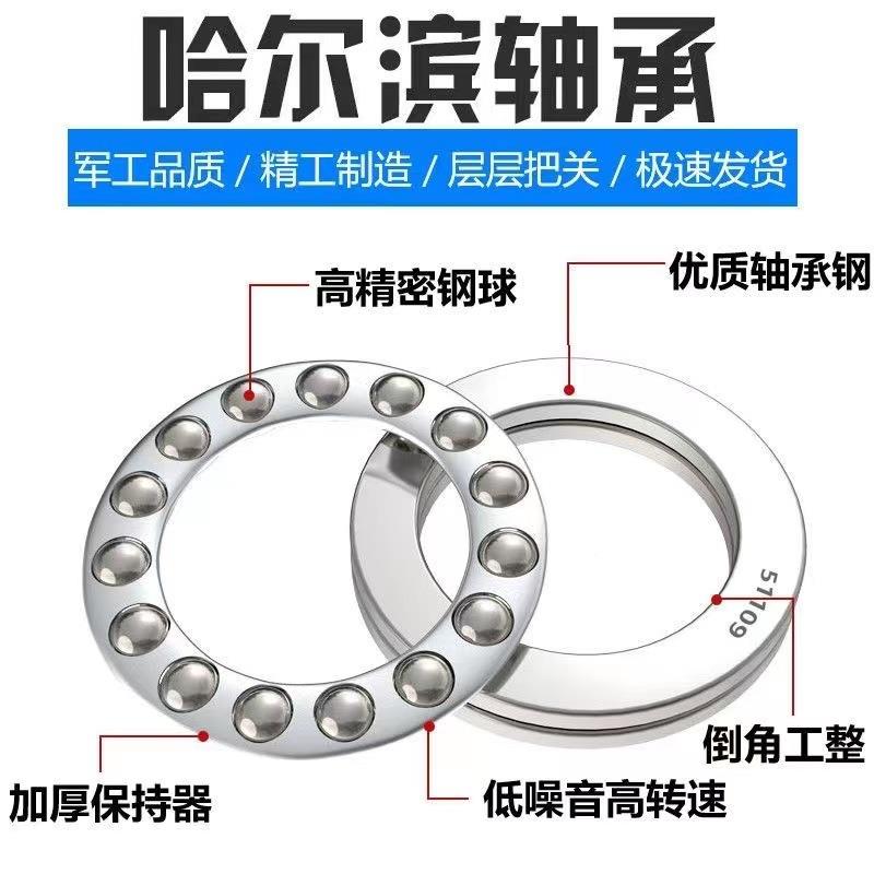 5114M8133414平面推哈球轴承4尔滨力新昌
