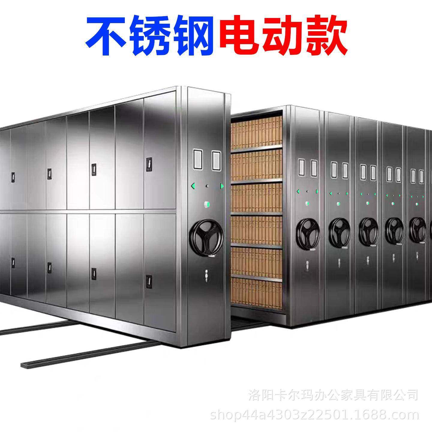 304不钢密件案集柜密集架移动档柜手摇档案KER-031柜防锈防腐货架,商业/办公家具,办公储物柜,淘宝优惠券,粉丝福利购,淘宝优惠卷
