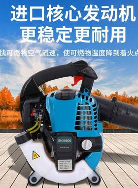 兴虎XBH2500汽风油吹机风力火机吹雪TLV吹落叶马路吹灭风机