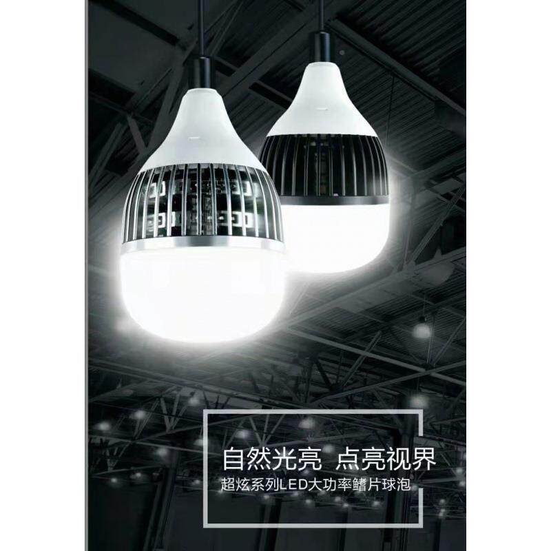超亮大功LWED灯泡150W00250W商用球泡灯E率27螺40562口2摄影补光