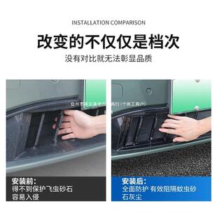 适极氪7X/001/007/009防/光辉/X/MIX虫进网格中网UKP气栅防尘网康