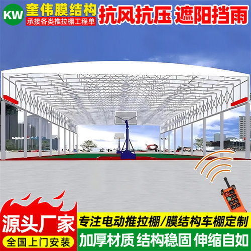 工厂智能遥控伸缩雨棚 南昌架空型电动推拉篷 过道移动仓库活动蓬