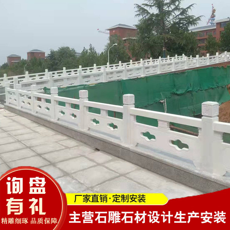 大桥石栏杆厂家直发芝麻白花岗岩