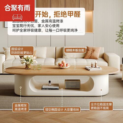 2025新款轻奢岩板椭圆茶几客厅