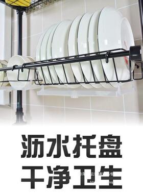 厨顶水天立房多功能置物架免打孔碗YUA碟架可伸缩地槽