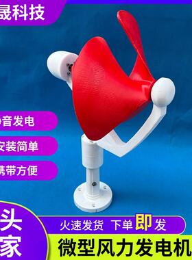 阿米输基出旋式SQL三磁相永无刷50W风力发螺电机直流微型其他