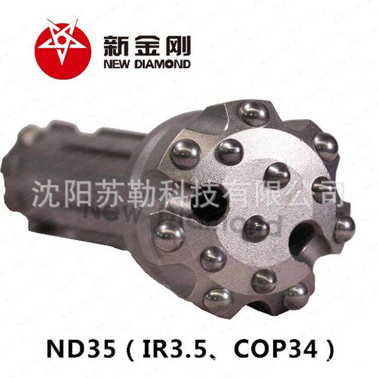 北票高风压潜孔钻头井用金刚ND45(DHD跟石钻头管牙轮头偏钻心钻打