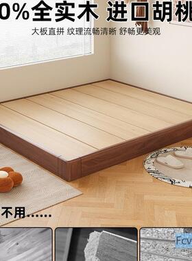 菲特博2款全实木地床家用卧台室02AMT5新小户型悬浮床无床头榻榻