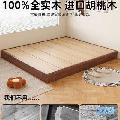 菲特博2款全实木地床家用卧台室02AMT5新小户型悬浮床无床头榻榻