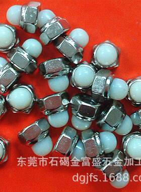 球/面圆M3盖形螺母304120不高锈钢盖形半螺母黑白胶盖螺母长盖螺