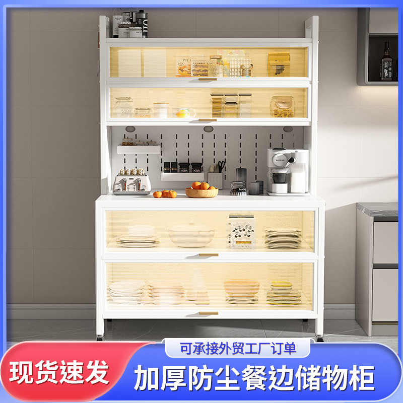 厨房落地多层靠墙家用置物架
