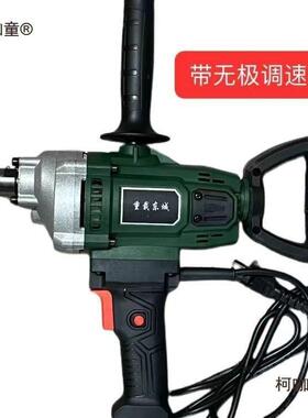 重载东城飞机水钻搅拌0太泥380W腻子粉打灰油漆水砂大PQZ功率无麦